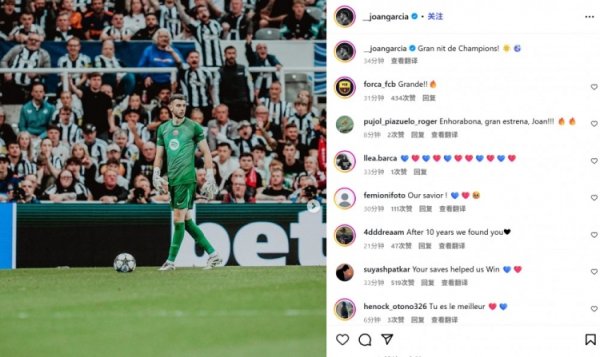 5 tiết kiệm trong một trò chơi và giữ vững lực lượng chính! Joan Garcia kỷ niệm ra mắt Champions Lea