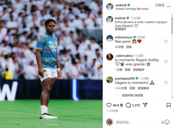 Vẫn chưa thi đấu ⚽Enderrick ăn mừng chiến thắng trên mạng xã hội: Xin chúc mừng đội Hala Madrid!