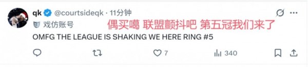 James đã trở lại! Netizen Mỹ: Vua DÊ đã trở lại! Hãy để giải đấu rung chuyển&Chúng tôi đến đây v